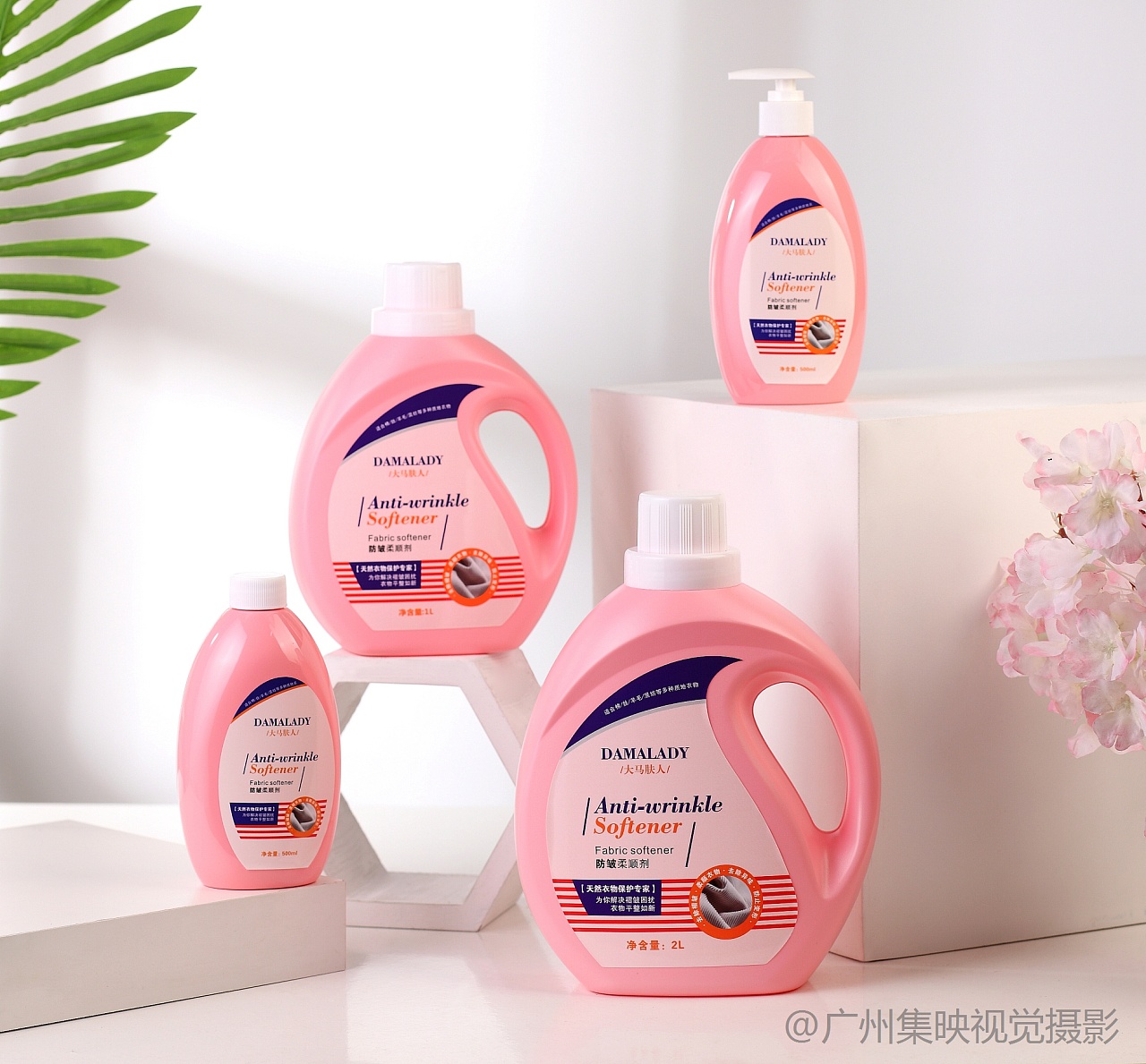 光影净界 洗护与家居百货的电商摄影美学指南